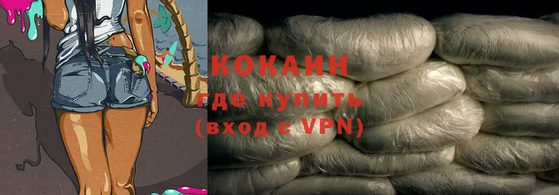 ОМГ ОМГ как войти  Железногорск  Cocaine 97% 