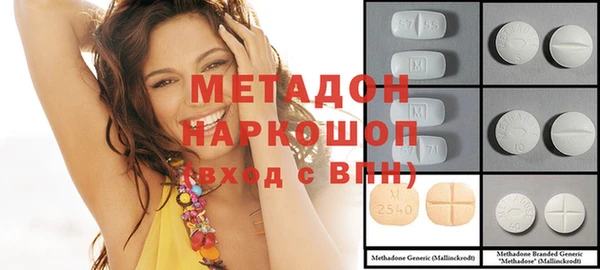 mdma Бородино