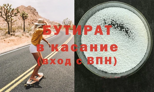 mdma Бородино