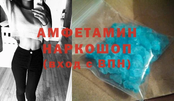 mdma Бородино