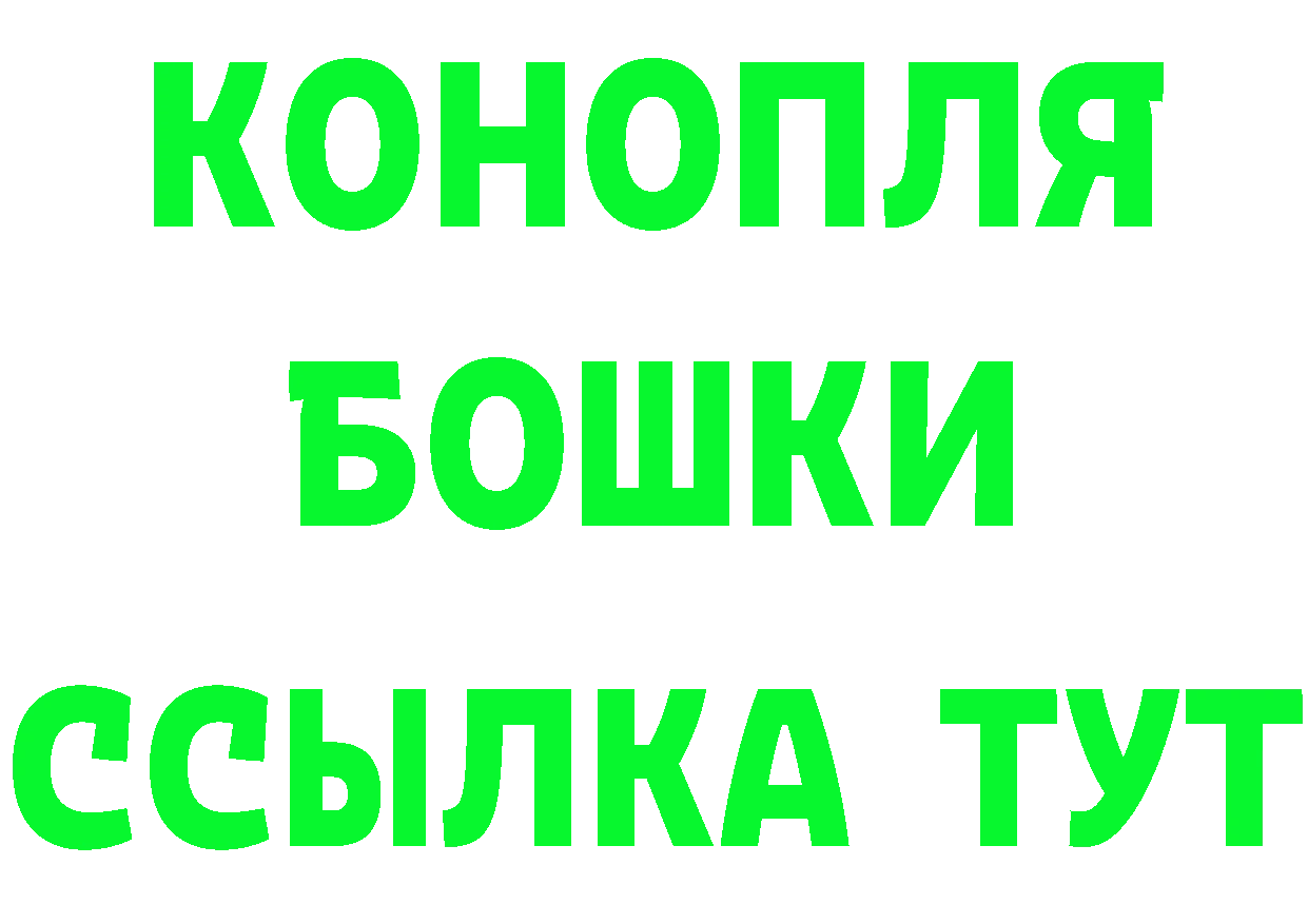 Amphetamine Premium зеркало площадка МЕГА Железногорск